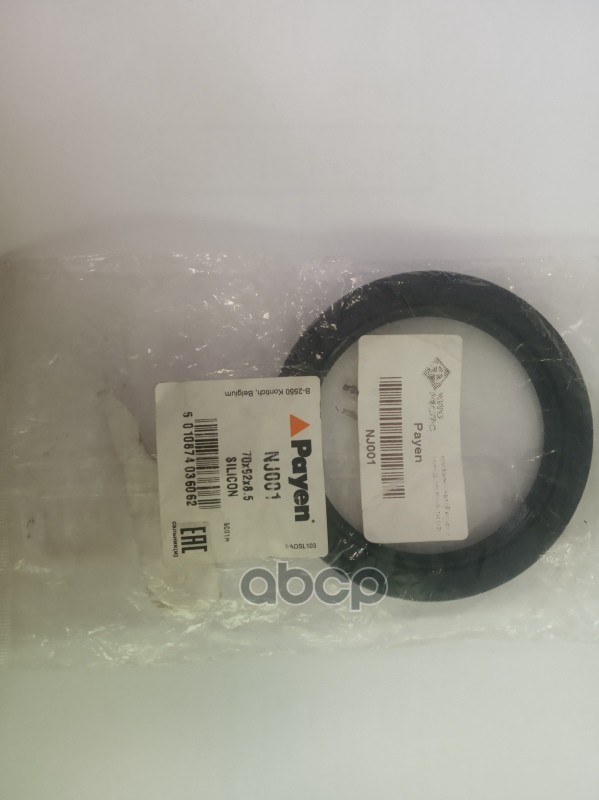 Сальник Коленвала Задний Payen Nj001 Payen арт. NJ001