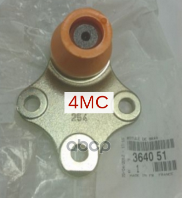 Опора Шаровая L=R Citroen Berlingo/Peugeot Partner 96->2008/Гур- Citroen/Peugeot 3640.51 Peugeot-Citroen арт. 3640.51