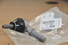 Наконечник Рулевой Тяги Citroen: Berlingo 96-, Berlingo 96-, C15 84-05, C4 04-, C4 Купе 04-, Lna 76-86, Visa 78-91, Visa 83-8...