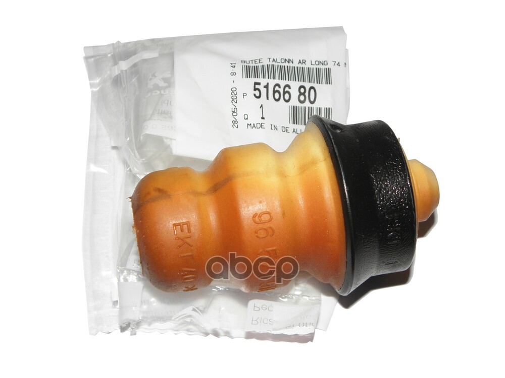 Отбойник Задней Балки 74Мм 301/207 Peugeot-Citroen арт. 516680