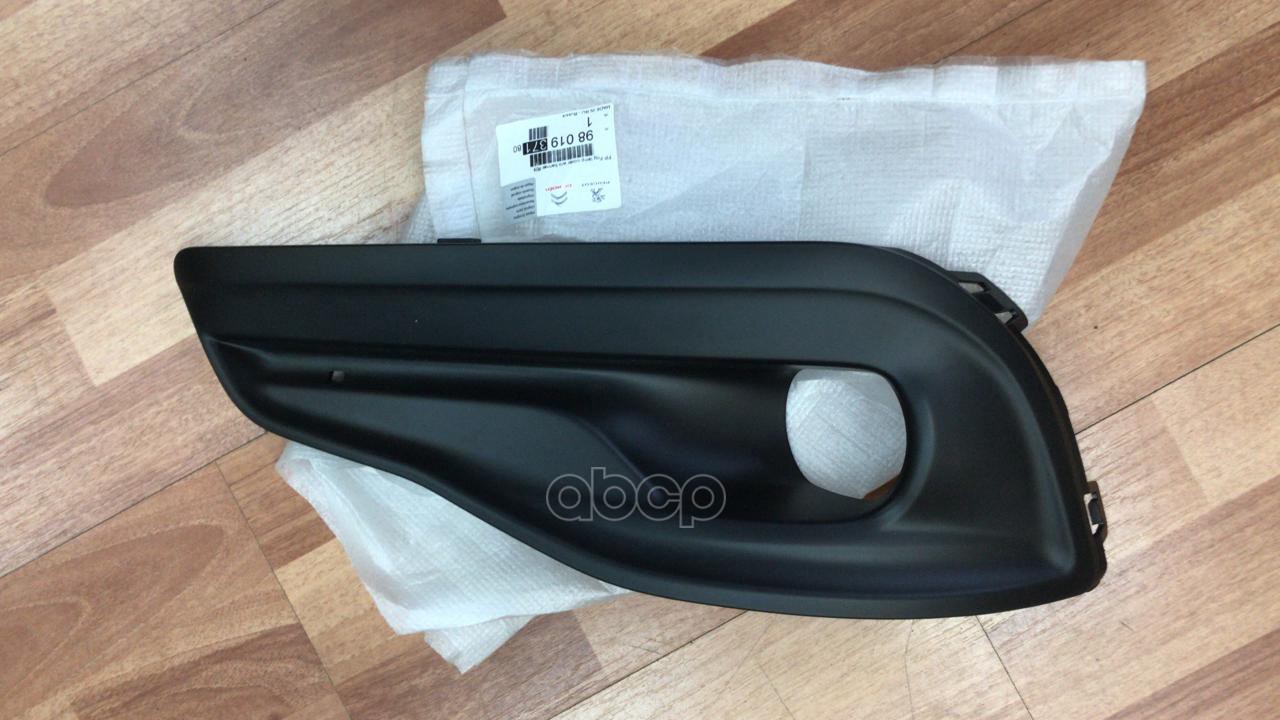 Решетка Бампера Citroen/Peugeot 9801937180 Peugeot-Citroen арт. 9801937180