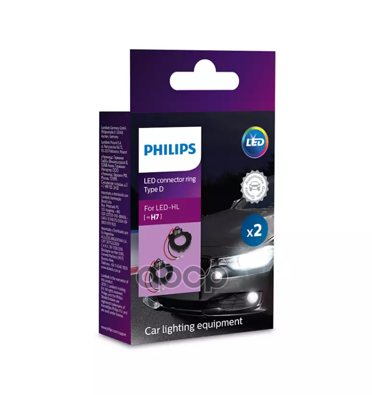 Переходник (Соединительные Кольца) Led H7 Ring 11172 D  Упаковка (2Шт.) Philips арт. 11172DX2