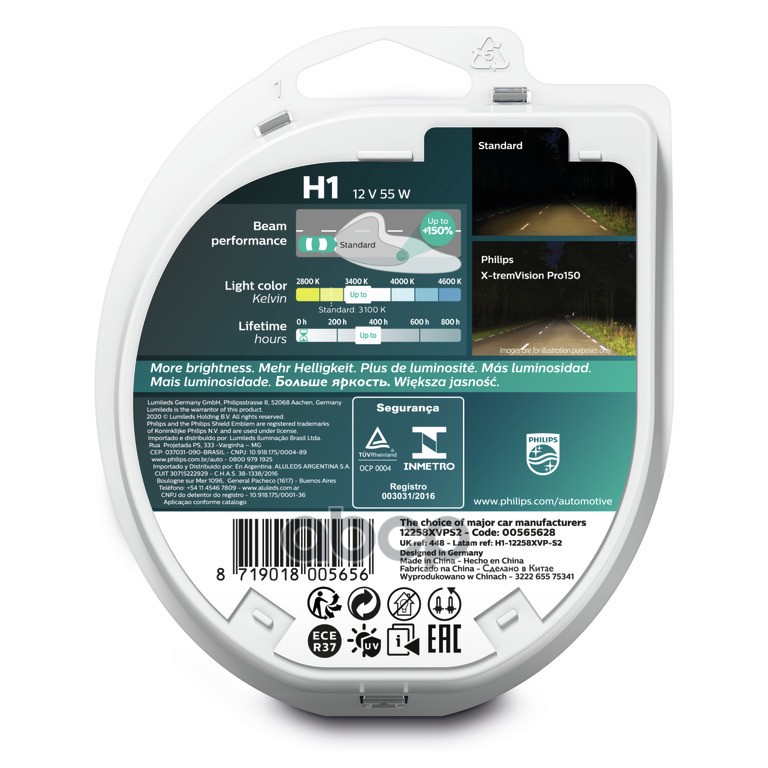 Лампа галогеновая головного света H1 P14.5s 3400K X-treme Vision Pro150 12V 55W Блистер 2 шт Philips арт. 12258XVPS2