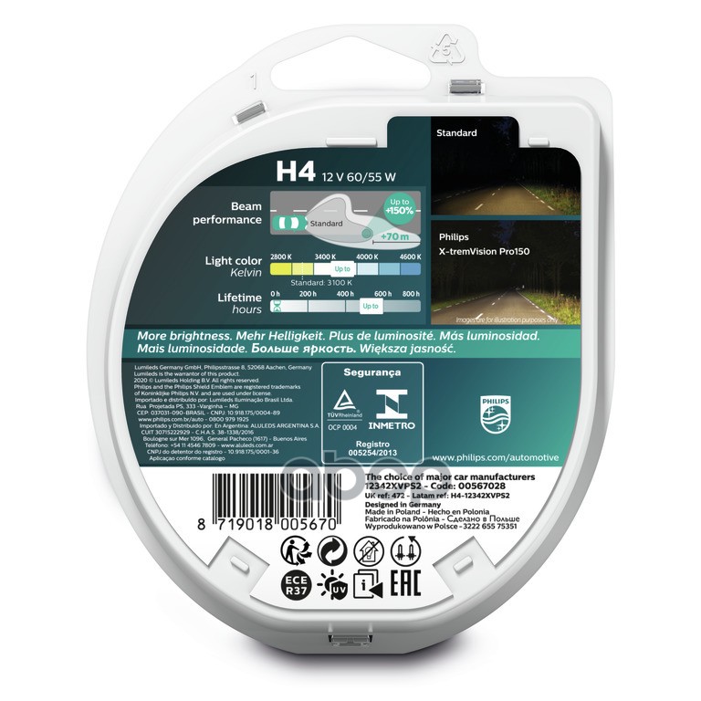 Лампа H4 X-treme Vision Pro150 PHILIPS 12342XVPS2 Philips арт. 12342XVPS2