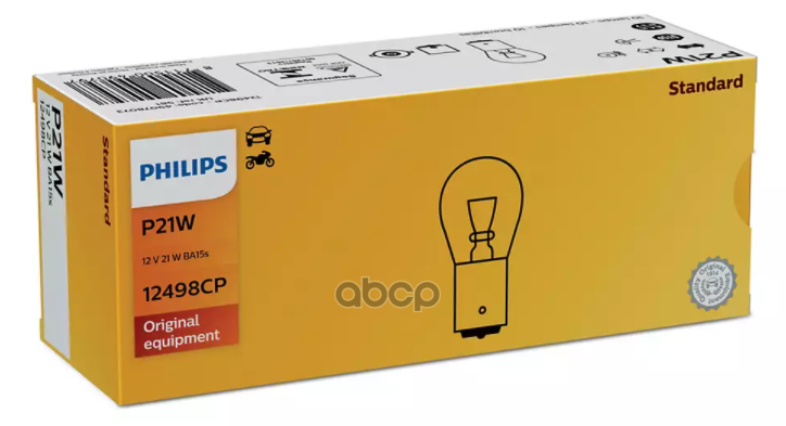 Лампа накаливания сигнальная P21W BA15s Vision 12V 21W Картон 10 шт (цена за штуку) Philips арт. 12498CP