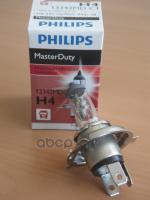 Лампа галогеновая головного света H4 P43t 3200K Master Duty 24V 60/55W Картон 1 шт Philips арт. 13342MDC1