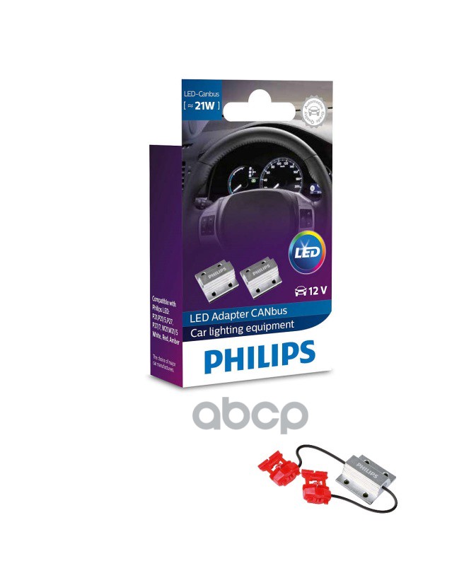 Резистор 2 шт. (защита от ошибок при установе LED ламп) CEA 18957 12V 21W Philips арт. 18957x2