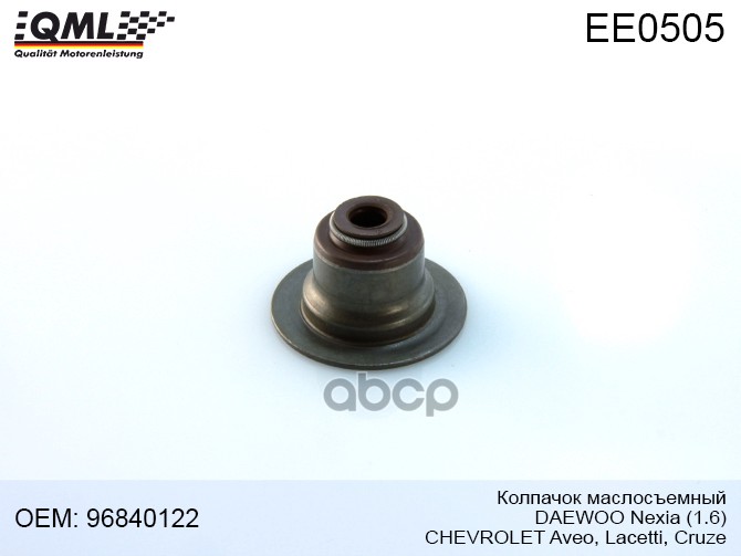 Колпачок Маслосъемный Daewoo Nexia 1.6/ Chevrolet Aveo,Lacetti, Cruze 2012 - 96840122 Qml Ee0505 QML арт. EE0505