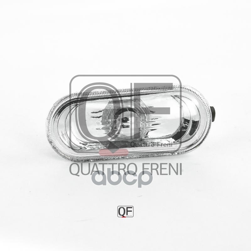 Повторитель поворота в крыло прозрачный QUATTRO FRENI арт. qf00200007