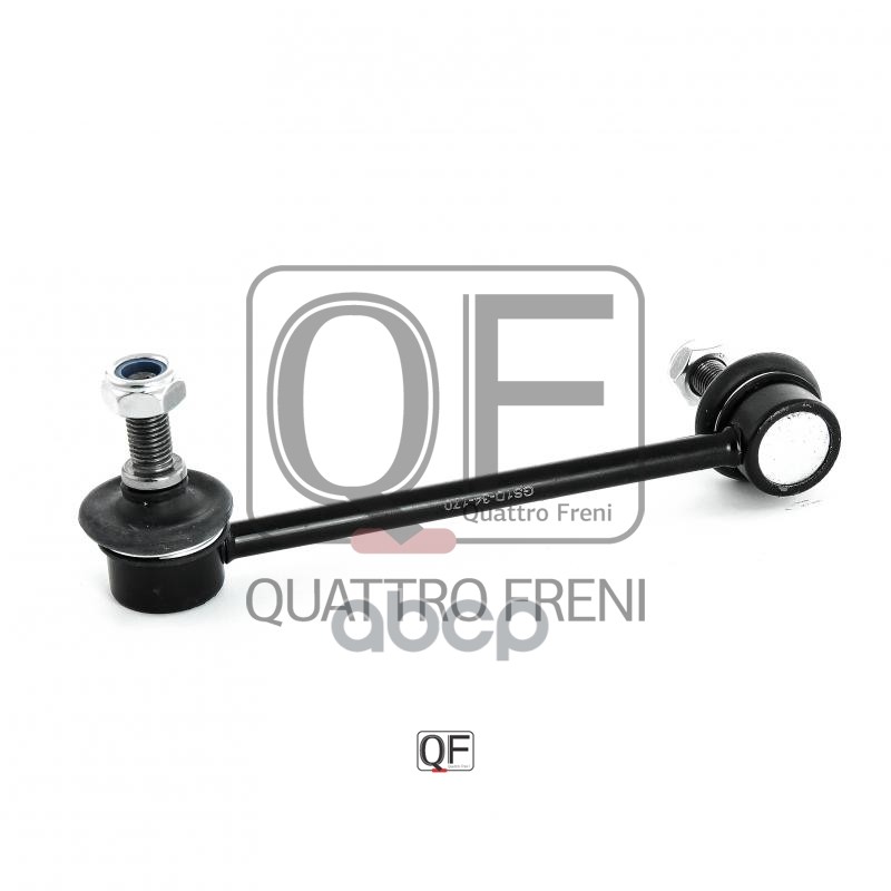 Стойка Стабилизатора Fr Lh Mazda 6 New QUATTRO FRENI арт. QF00U00344