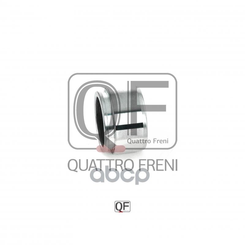 Поршень тормозного суппорта fr QUATTRO FRENI арт. qf00z00148
