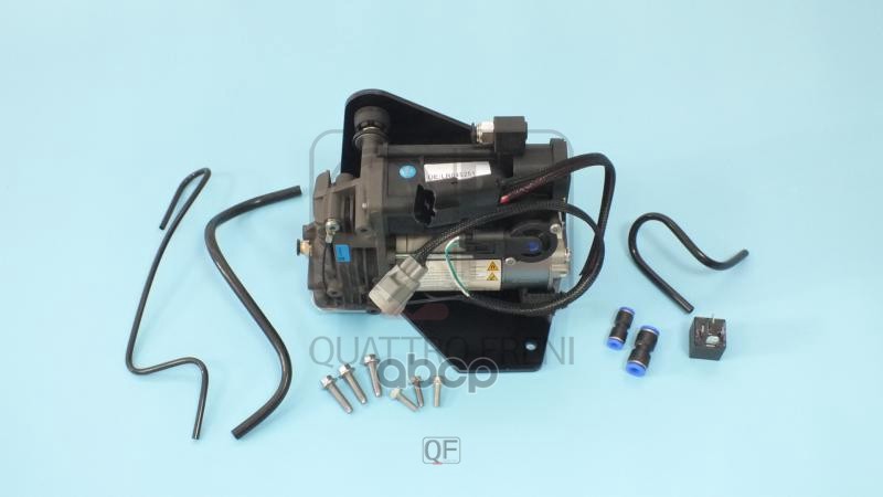 Компрессор пневмоподвески QUATTRO FRENI арт. qf08d00012
