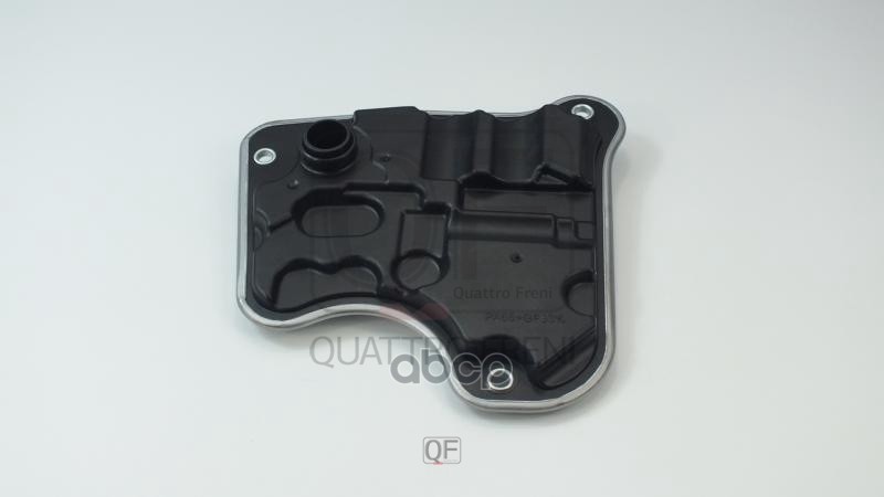 Фильтр АКПП QUATTRO FRENI арт. qf11b00047