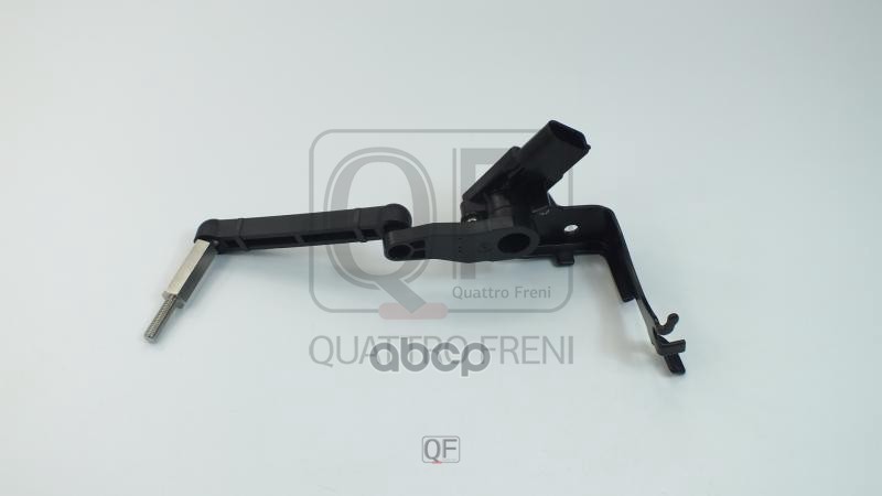 Датчик регулировки дорожного просвета в сборе QUATTRO FRENI арт. qf28d00120