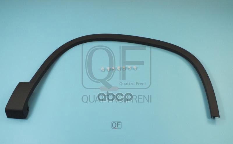 Накладка арки переднего крыла rh QUATTRO FRENI арт. qf31g00013