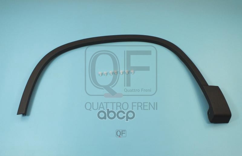 Накладка арки переднего крыла lh QUATTRO FRENI арт. qf31g00014
