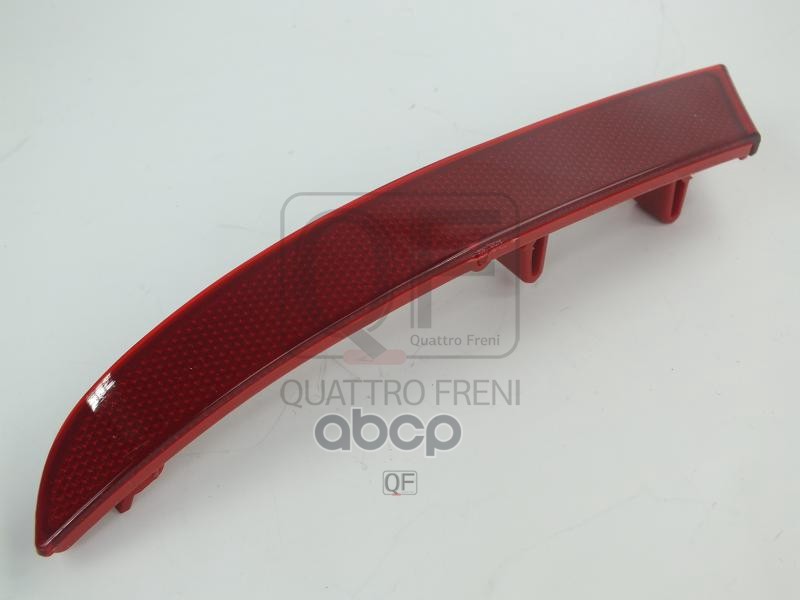 Отражатель заднего бампера rh QUATTRO FRENI арт. qf51m00067
