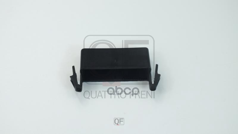 Фиксатор петли капота QUATTRO FRENI арт. qf52g00003