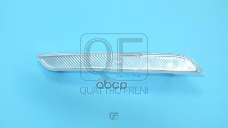 Отражатель переднего бампера боковой rh белый QUATTRO FRENI арт. qf61m00002