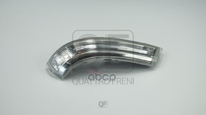 Указатель поворота в зеркало RH VW Golf/Jetta/Passat(B6)/SKODA SuperB QUATTRO FRENI QF71M00017 QUATTRO FRENI арт. QF71M00017