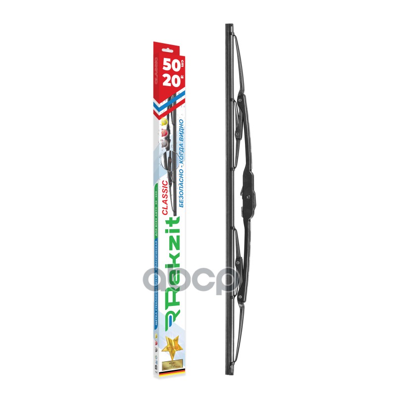 Щетка Стеклоочистителя Каркасная 500 Мм REKZIT арт. 91050