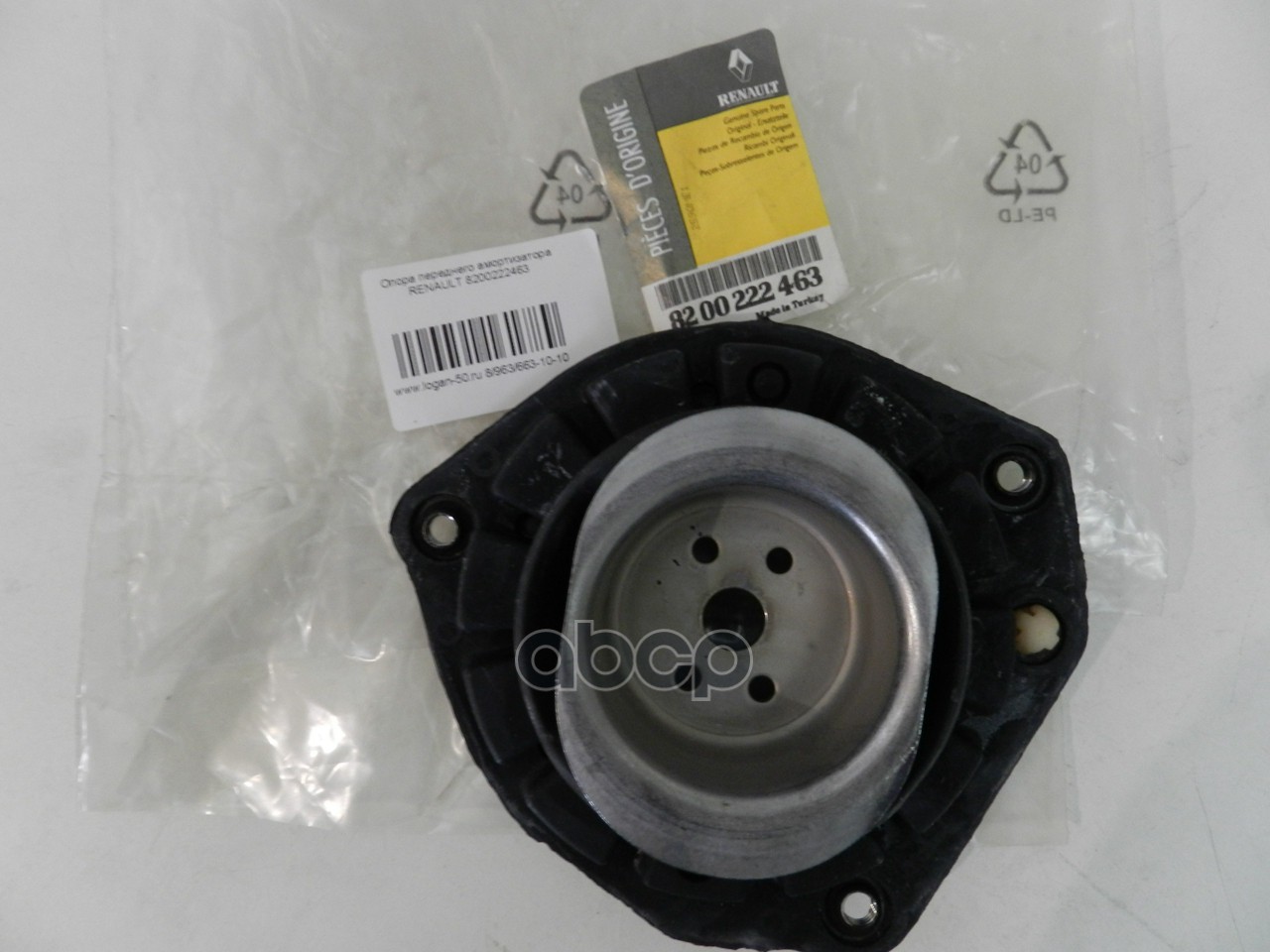 Опора амортизатора RENAULT арт. 8200222463