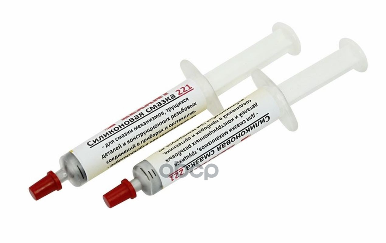 Смазка силиконовая REXANT, модель 221, до +350 C, 2 мл, шприц REXANT арт. 09-3955