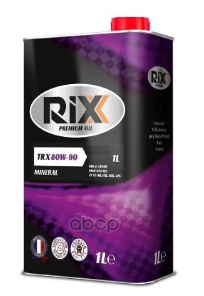 Трансмиссионное масло RIXX 80W-90 GL-4  1л RIXX арт. rx0001trv