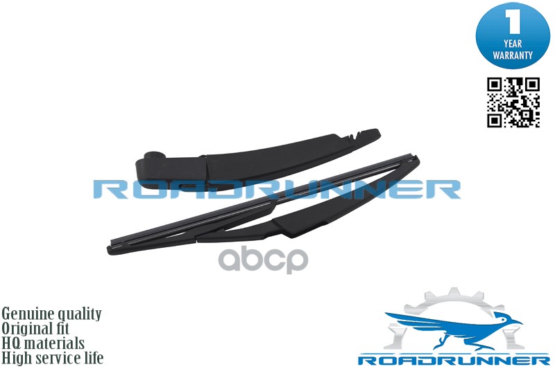 Щетка Стеклоочистителя Задняя 300 Мм Каркасная 1 Шт Roadrunner Rear Blade Rr300r10 ROADRUNNER арт. RR-300-R-10