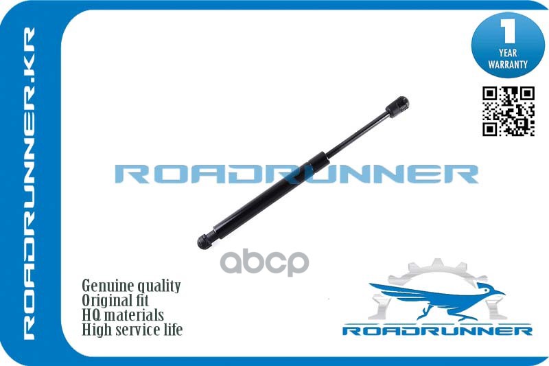 Амортизатор ккапота ROADRUNNER RR-31278769 ROADRUNNER арт. RR-31278769
