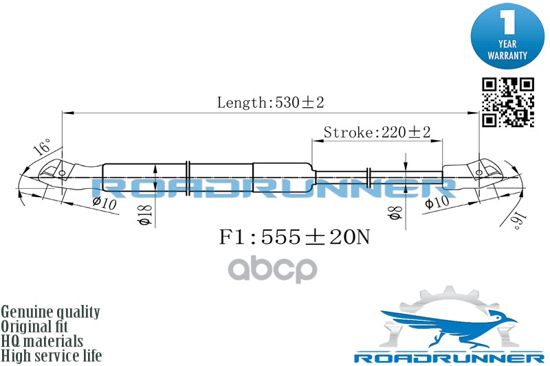 Rr-32097-Gsp Амортизатор Газовый, , Шт Rr-32097-Gsp ROADRUNNER арт. RR-32097-GSP