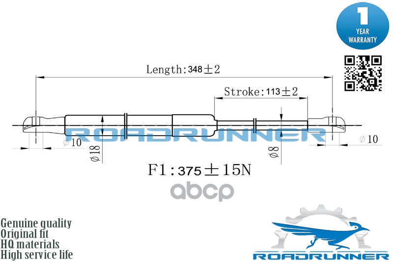 Амортизатор газовый ROADRUNNER арт. RR32247GSP