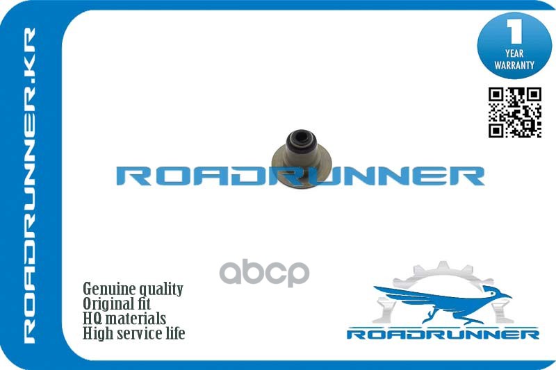 Колпачок Маслосъёмный ROADRUNNER арт. RR4648619
