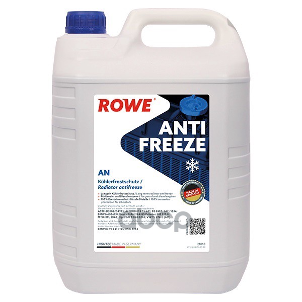 Охлаждающая Жидкость Hightec Antifreeze An G11 5Л 21010005003 21010005099 Rowe 21010005099 ROWE арт. 21010005099