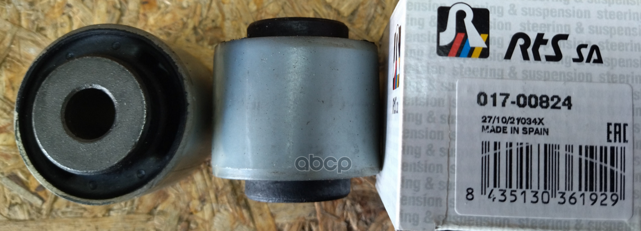 Сайлентблок Рычага Подвески Задней Оси Нижн Передн Dacia: Duster 11- RTS арт. 017-00824