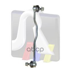 Тяга Стабилизатора Пер. Л.+П. Opel: Astra All 04- RTS арт. 97-00330