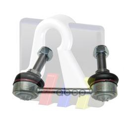 Тяга Стабилизатора Пер. Land Rover: Range Rover 94-02 RTS арт. 97-01635
