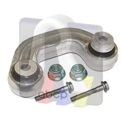 Тяга стабилизатора R VAG+Skoda 2003-> RTS 97-05963-156 RTS арт. 97-05963-156