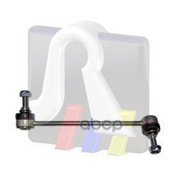 Тяга Стабилизатора Пер. Л. Hyundai: Getz 02- RTS арт. 97-08623-2