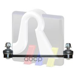 Тяга Стабилизатора Зад. Л.+П. Hyundai: Tucson 2.0-2.7 04-/2.0Crdi 06- RTS арт. 97-08631