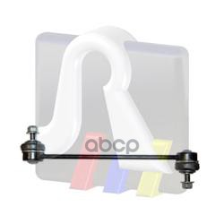 Тяга Стабилизатора Пер. Ford: Focus 1.4-2.0/1.8Tdi 98-04 RTS арт. 97-90625