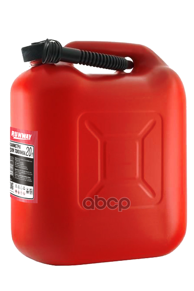 Канистра Для Топлива Runway 20Л  Цвет Красный RUNWAY арт. rr307
