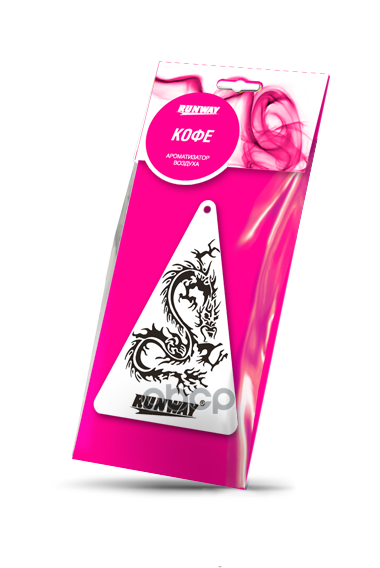 Ароматизатор Воздуха Треугольник RUNWAY арт. rw6067