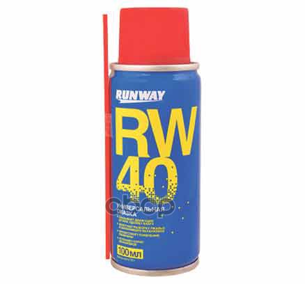 Универсальная смазка RW-40 100мл аэрозоль RUNWAY арт. rw6094