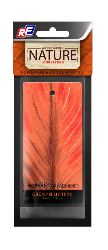 Ароматизатор Подвесной Картонный Свежий Цитрус 15Гр RUSEFF арт. 27566n
