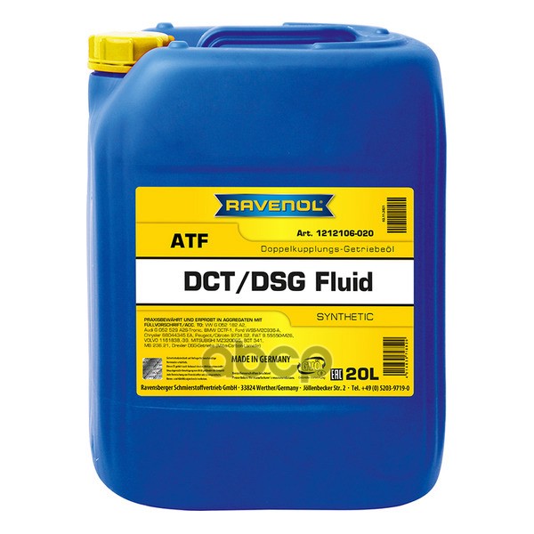 Трансмиссионное масло RAVENOL DCT-HV Fluid 20л (121210602001999) 4014835718920 Ravenol арт. 4014835718920