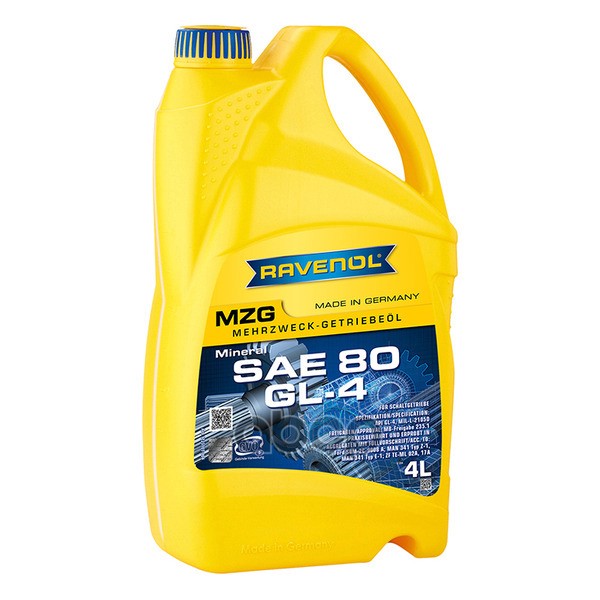 Трансмиссионное масло RAVENOL Getriebeoel MZG 80 GL-4 4л (122310100401999) 4014835734593 Ravenol арт. 4014835734593