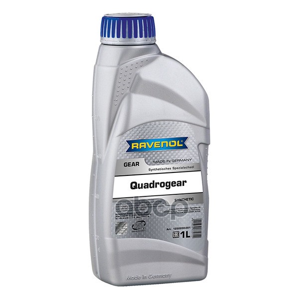 Трансмиссионное масло RAVENOL Quadrogear 1л (125020000101999) 4014835735712 Ravenol арт. 4014835735712