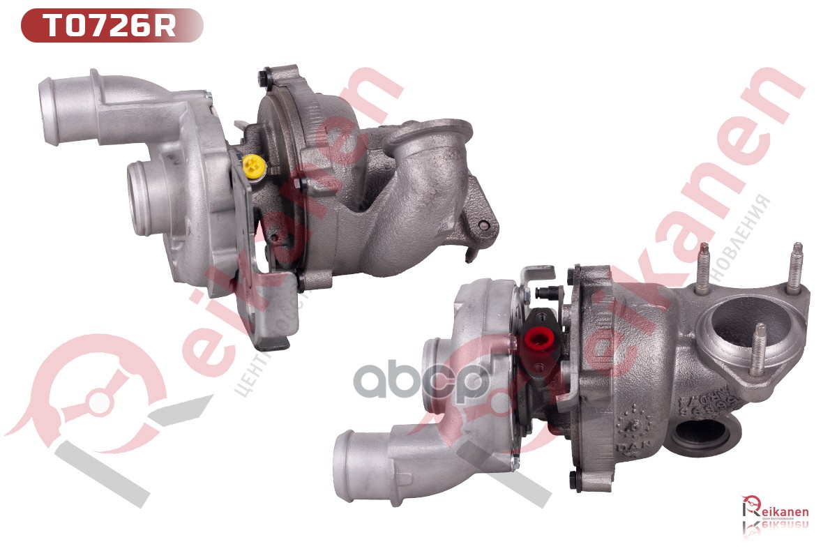 Турбокомпрессор Garrett [Восст В Reikanen] Для Ford Focus/Mondeo 1.8Tdci 07- [Гар 6 Мес] T0726r Reikanen арт. t0726r