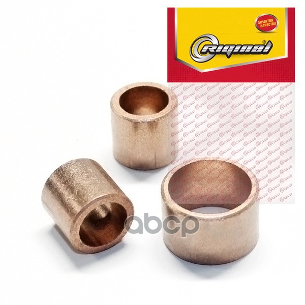 Втулка Стартера Малая (3 Шт.) Кт. Для А/М Г-3110, 3302 Дв.406 Riginal Riginal арт. RG51123708000